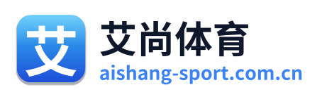 艾尚体育